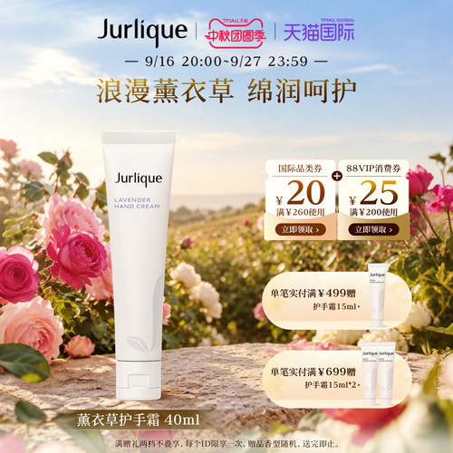 茱莉蔻40ml补水润保湿澳洲护手霜
