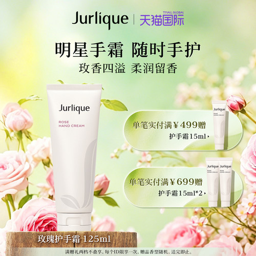 柔嫩保湿  指尖生香