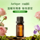 茱莉蔻玫瑰香薰油10ml放松心情清新 Jurlique 官方正品