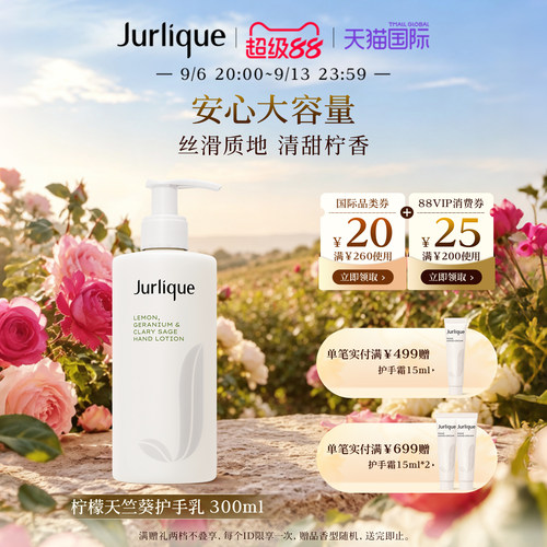 滋养修护 水润保湿