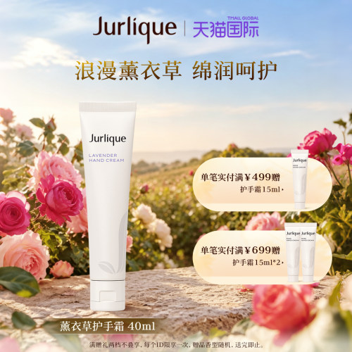 茱莉蔻40ml补水润保湿澳洲护手霜