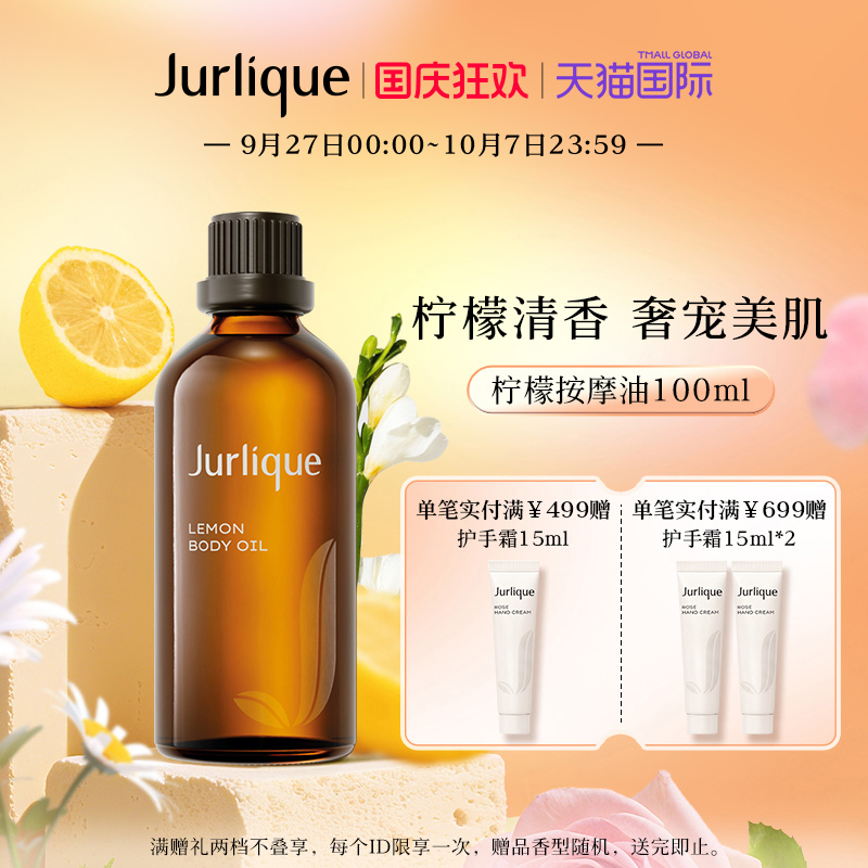 活力柠檬  沁润赋弹