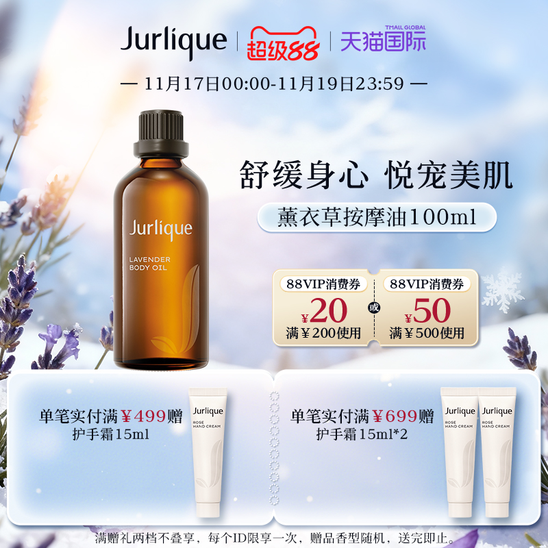 植萃SPA  舒缓身心