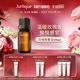 茱莉蔻玫瑰香薰油10ml放松心情清新 Jurlique 美力追新日