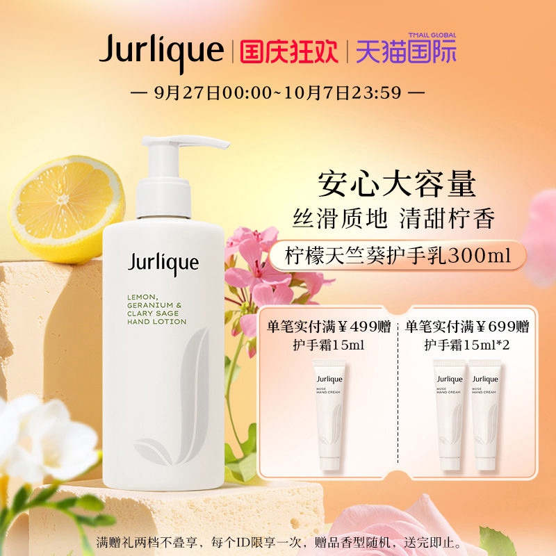 滋养修护 水润保湿
