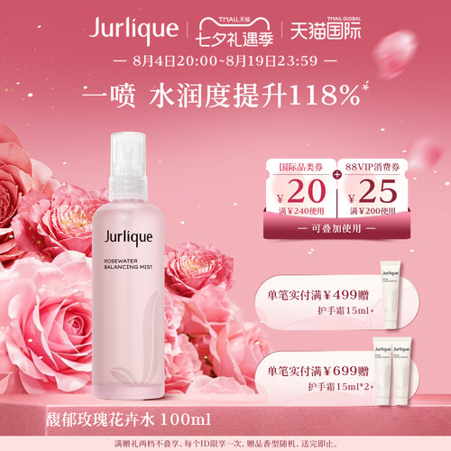 花漾沁肤 呵宠娇颜
