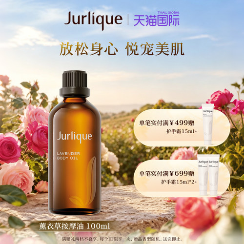植萃SPA  舒缓身心