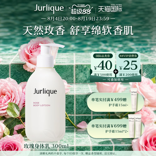 柔润沁肤 保湿不粘腻