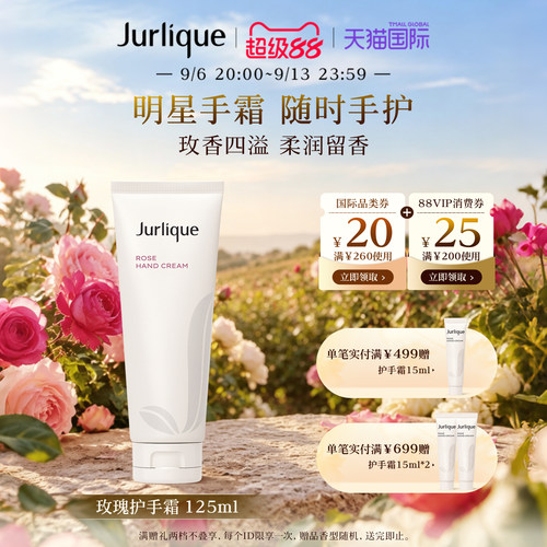 柔嫩保湿  指尖生香