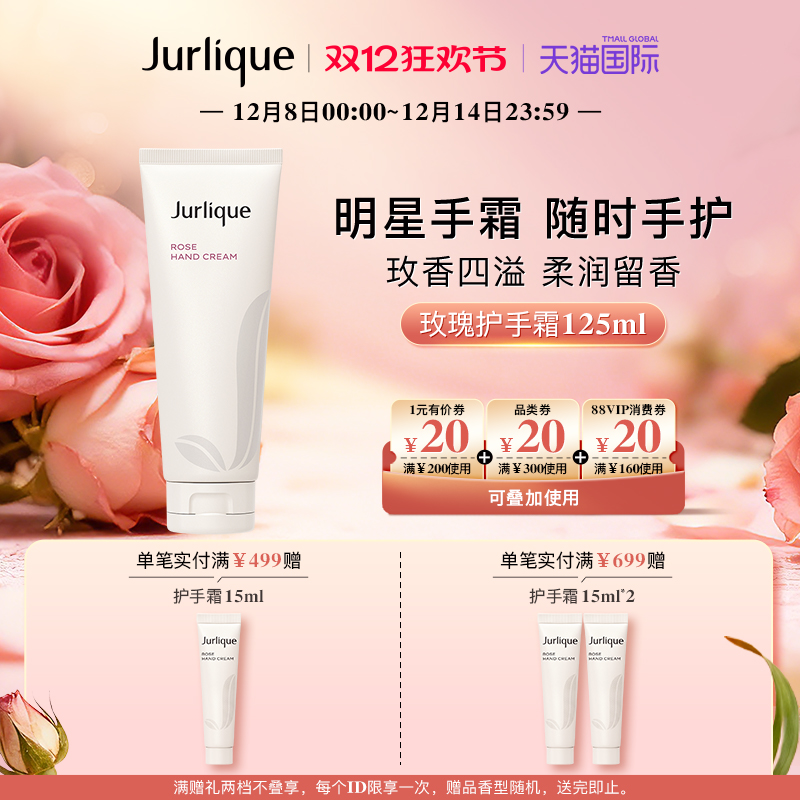 柔嫩保湿  指尖生香