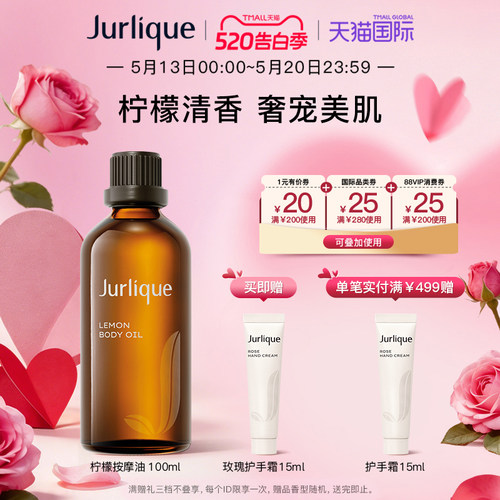 活力柠檬  沁润赋弹