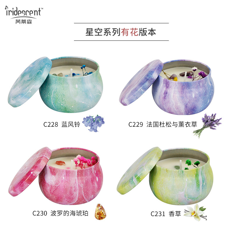 梦幻星空水果花朵睡眠香氛蜡烛