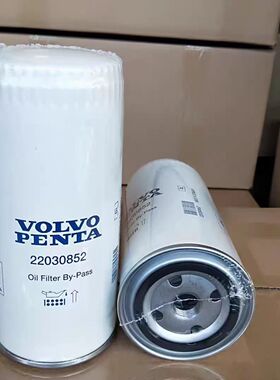 22030848沃尔沃游艇机油滤芯22030852 船用发电机组机滤 21718912