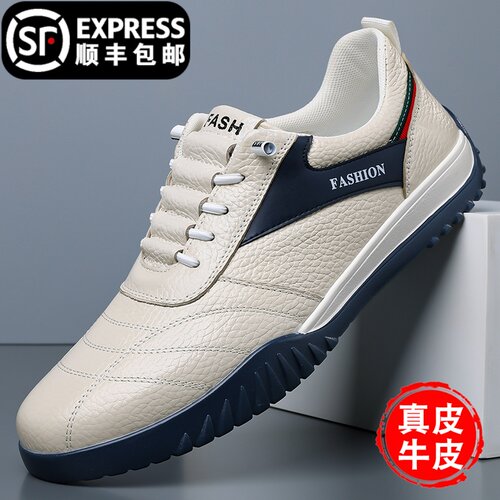 简度伦真皮厚底防滑男士休闲鞋