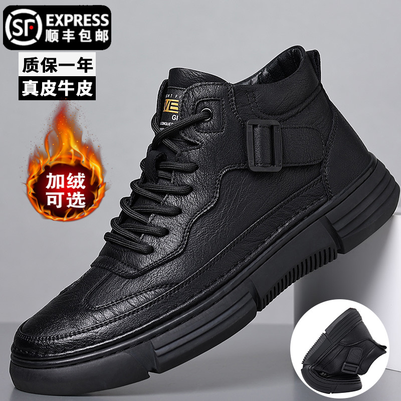冬季2025年高帮棉鞋休闲百搭牛皮