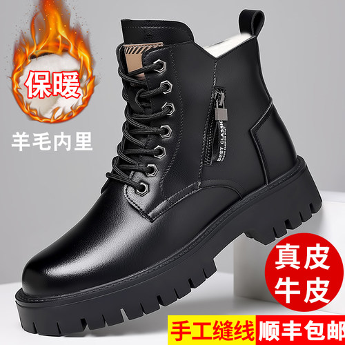 2022年冬季潮流马丁靴男真皮羊毛
