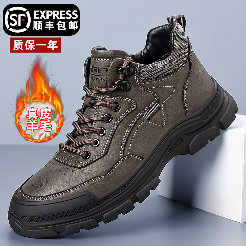 简度伦2024型款劳保鞋防砸防刺穿