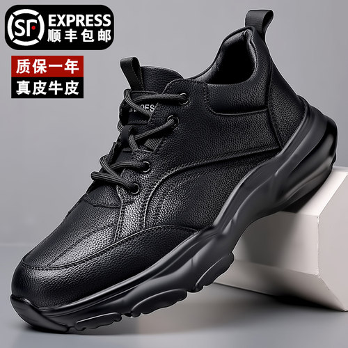 厚底2026新款增高百搭老爹鞋子