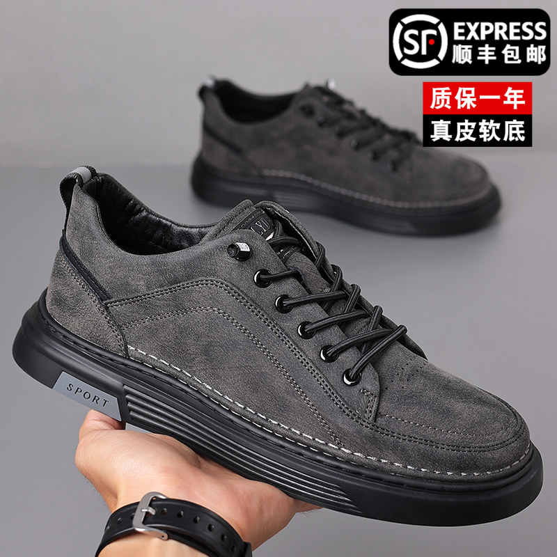 2023秋季休闲板鞋男百搭真皮牛皮