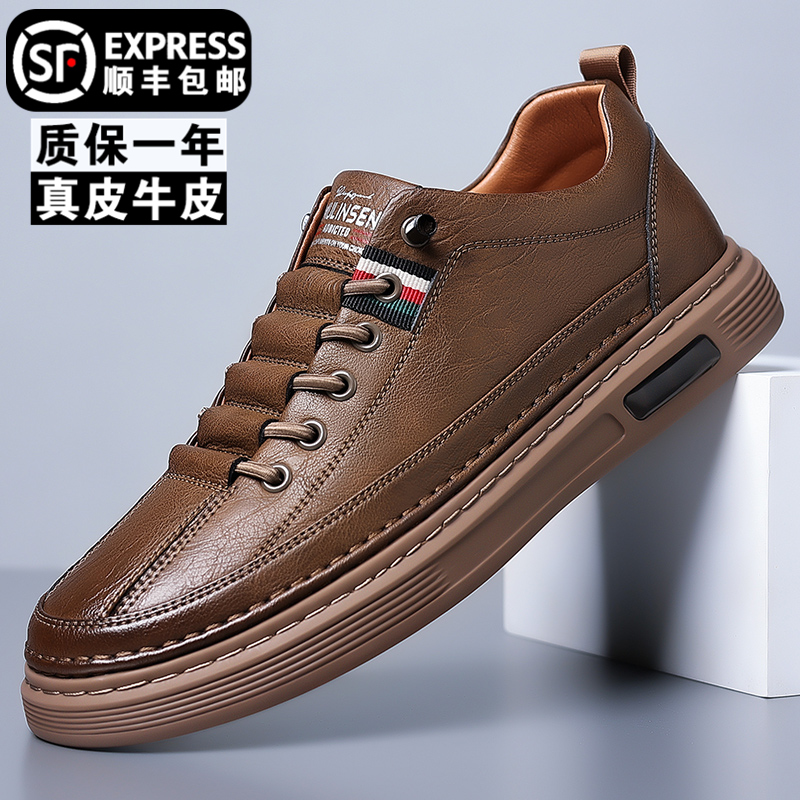 真皮软底休闲鞋子男士板鞋免系带