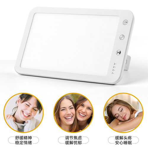 冬日HappyLight SAD情绪光疗灯防抑郁日出定时室内模拟太阳灯情感