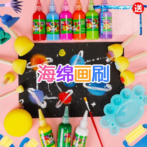 海绵印章工具材料风蘑菇头画笔