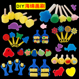 海绵印章颜料拓印画画幼儿园工具材料套装圆形画棒刷儿童水彩绘画滚筒蘑菇头画笔模板小学生幼儿美术涂鸦2