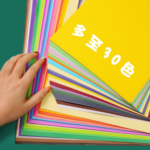 4k卡纸diy手工美术绘画