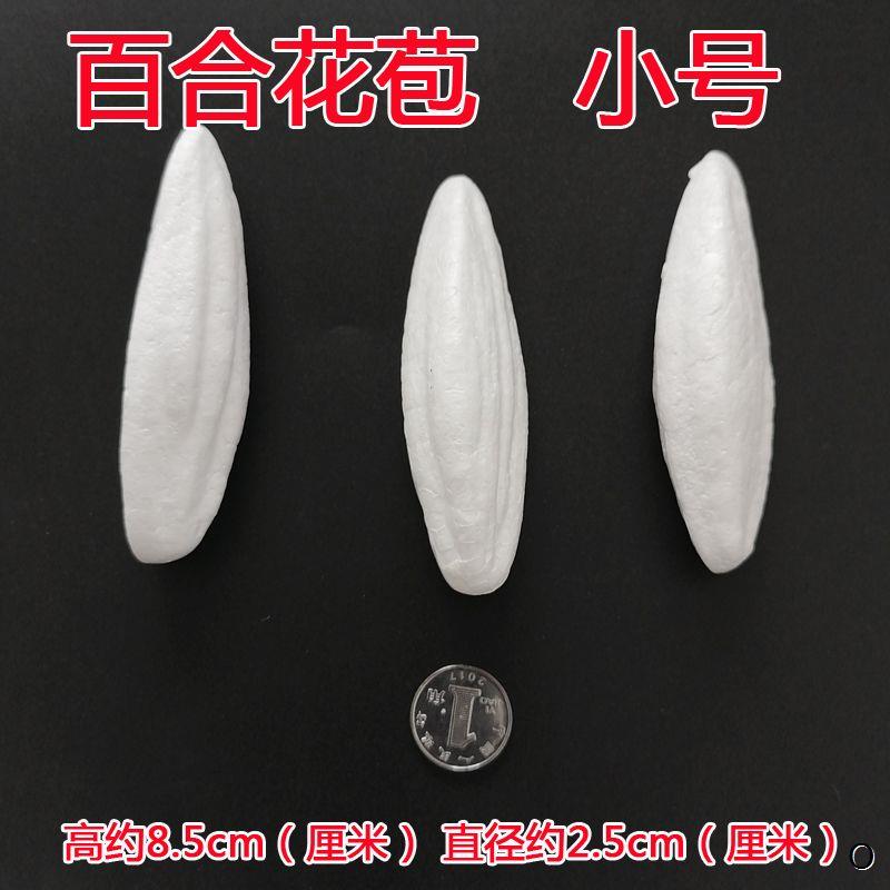 丝网花材料全套齐全量大