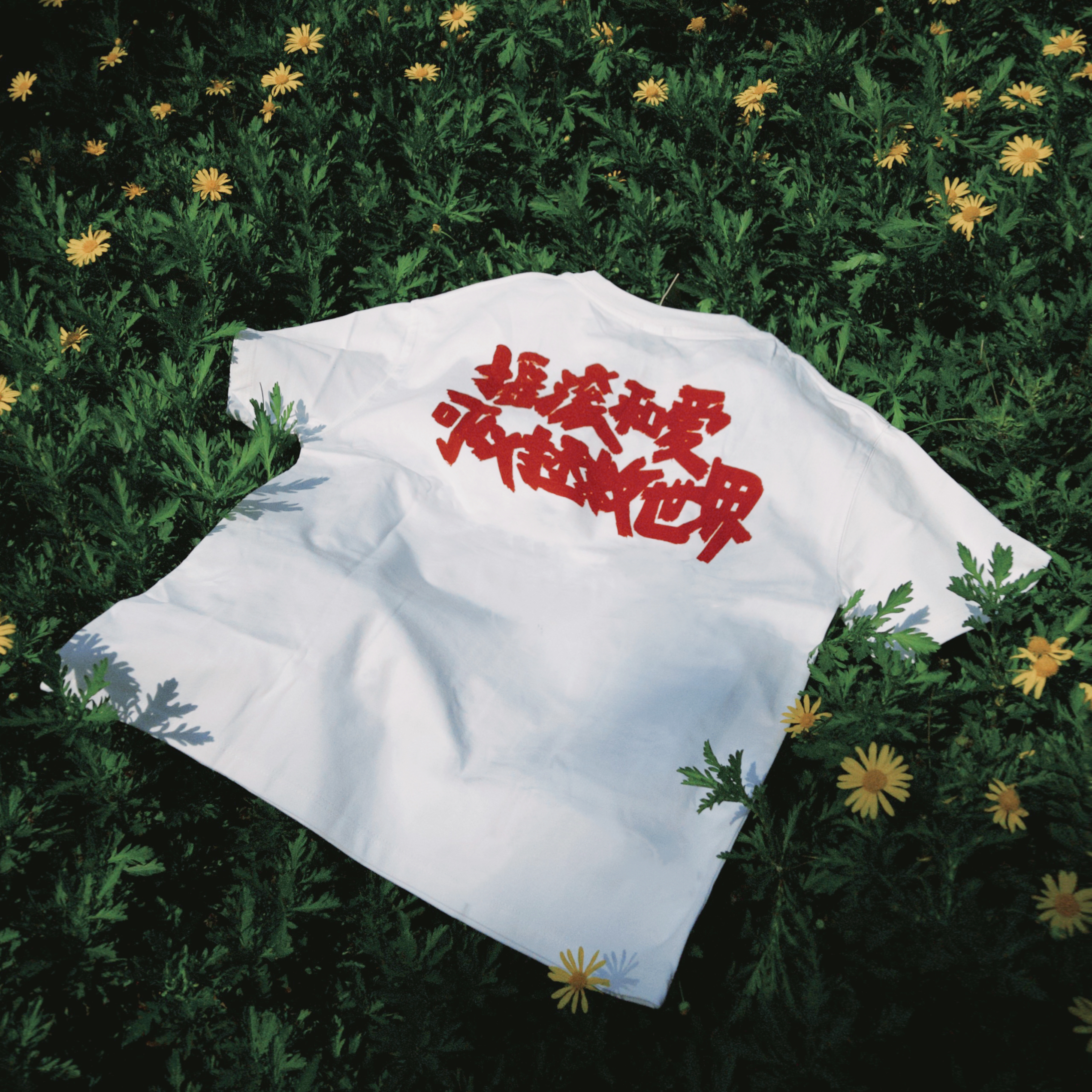 摇滚和爱拯救世界乐队周边短袖