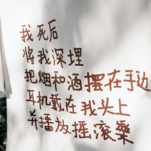 梅卡德尔乐队周边短袖T恤音乐节穿搭乐队周边T恤半袖纯棉设计感