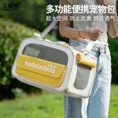 猫包外出便携太空舱斜挎包大容量宠物狗狗外出包猫咪防应激猫背包