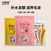 猫条零食主食猫条试吃成猫防掉毛幼猫补充营养增肥湿粮吸收补水