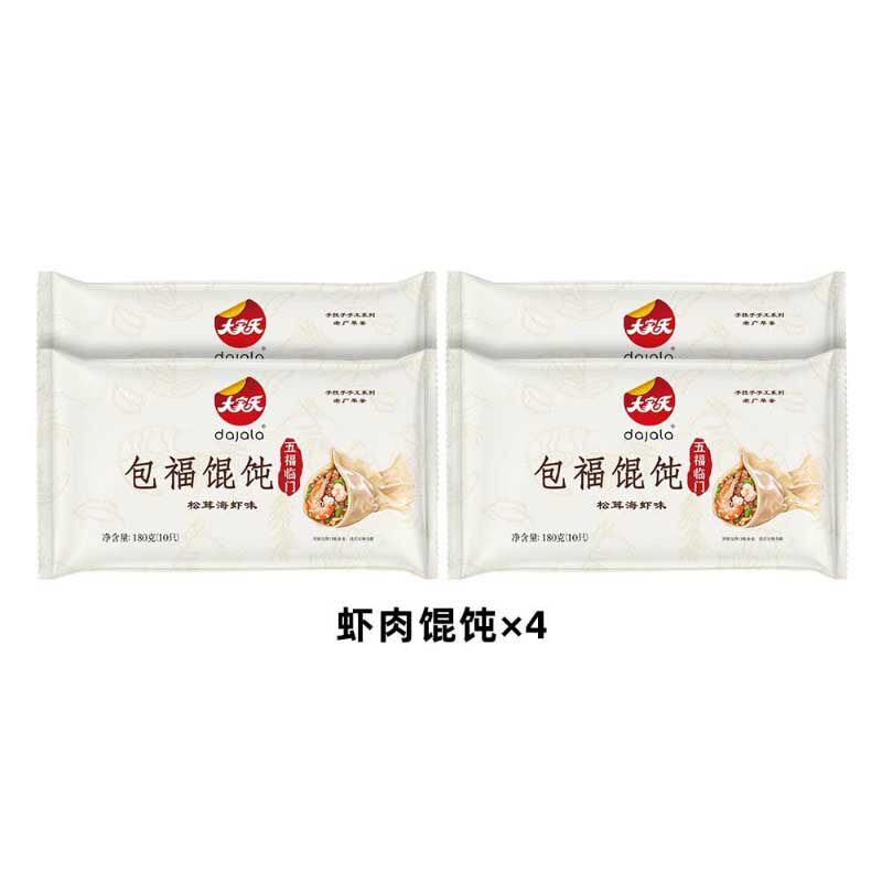 大家乐包福馄饨松茸墨鱼松茸海虾组合装网红早餐夜宵速食
