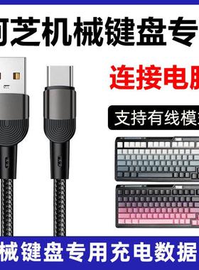 适用KZZI珂芝机械键盘连电脑USB数据线K75 K98 Z98 K104机械8K回报率无线变有线模式连接线加长Typec充电线