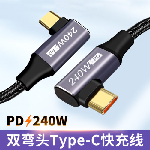真我GTNeo5双弯头快充闪充数据线