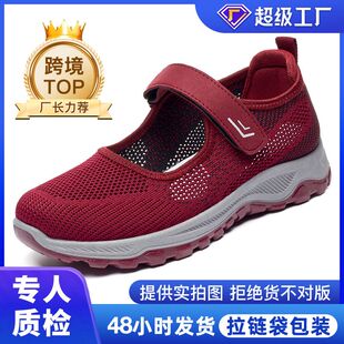 子女款 镂空飞织单鞋 轻便透气鞋 软底舒适网鞋 新款 女鞋 魔术贴休闲鞋