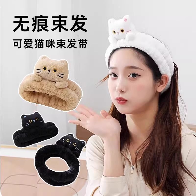 洗脸防滑头箍女2025新款可爱