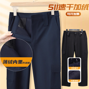 速干加绒保安工作裤子男女冬季防风保暖黑色战术作训冲锋执勤裤子