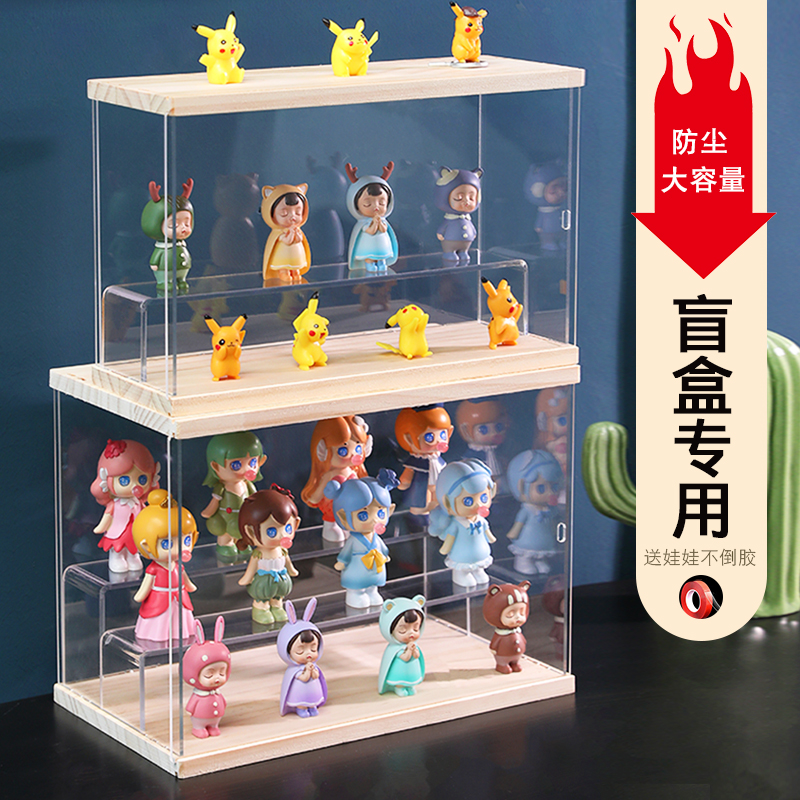 乐高泡泡玛特盲盒透明手办展示盒