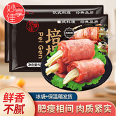 妙享佳香煎培根风味肉片早餐家用儿童商用手抓饼配菜烧烤食材