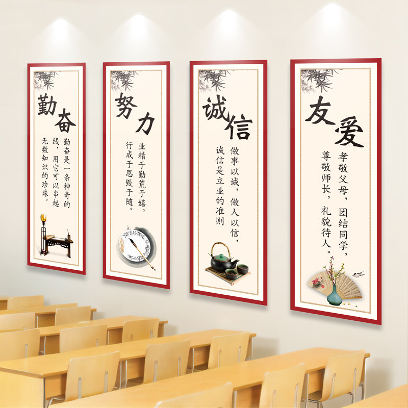 班级教室辅导班励志勤学努力勤奋文化墙文创布置海报墙贴自粘图画