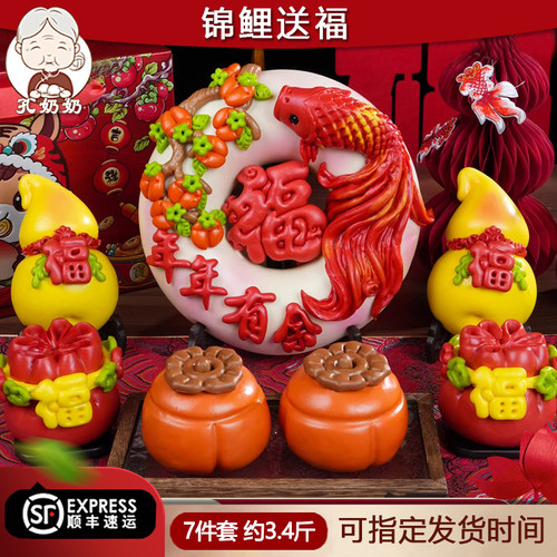 马年暴富花样馒头礼盒