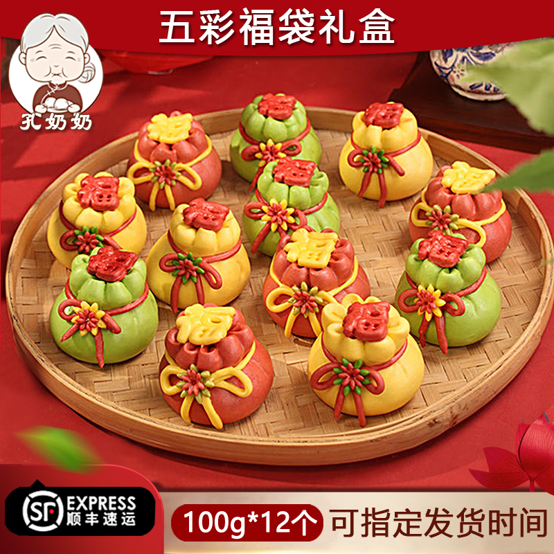 福袋胶东花饽饽上供祝寿馒头生日蛇年花样馍馍山东春节过年货礼盒