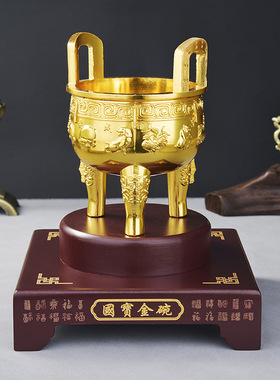 十二生肖国宝金鼎工艺品摆件创意实木底座生肖炉镀金工艺礼品珐琅