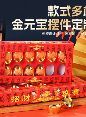 现货合金元宝招财摆件财神开业乔迁礼品家居装饰品金属工艺品