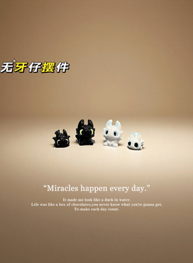 通可爱无牙仔挂件电动车装饰小配件电瓶车摩托车车载摆件小公仔