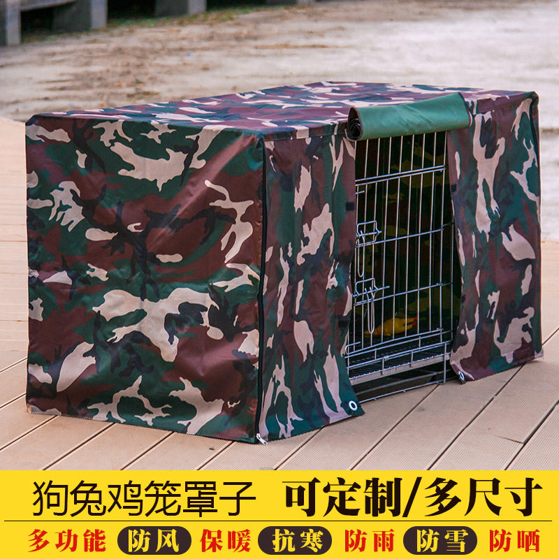 狗笼罩大号笼罩宠物笼罩折叠铁笼子罩猫笼狗笼子罩支持一件代发