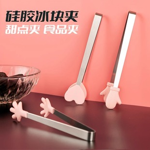 创意迷你硅胶冰夹防滑夹子不锈钢厨房防烫食物食品方糖零食薯片夹