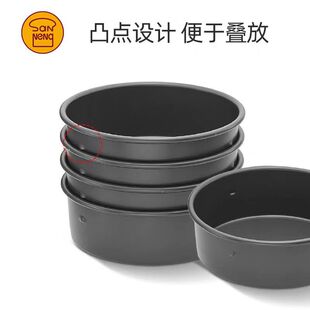 SANNENG固定蛋糕模生日蛋糕模具不沾硬膜处理SN5027烘焙工具